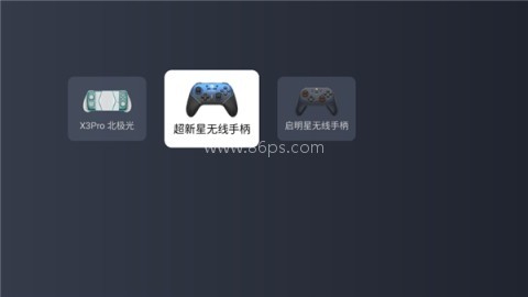 盖世小鸡gamehub 第1张图