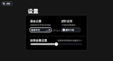 赛后小憩汉化版 第4张图