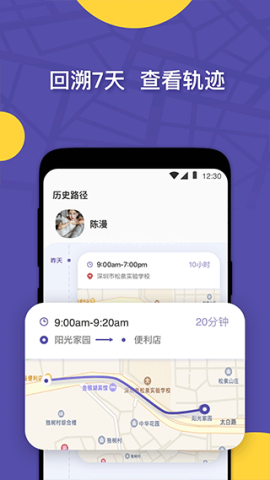 ZAI定位app