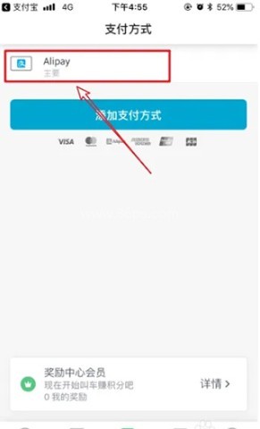 Grab打车 第11张图