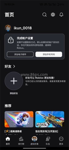 roblox宝宝模拟器 第4张图