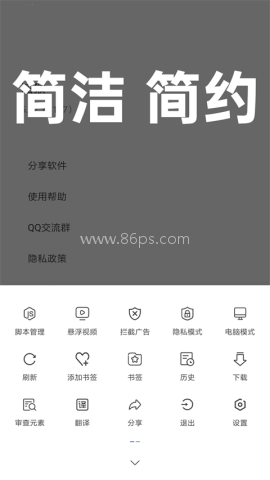 油猴手机版