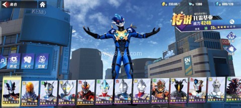 奥特曼传奇英雄2内测版 第3张图