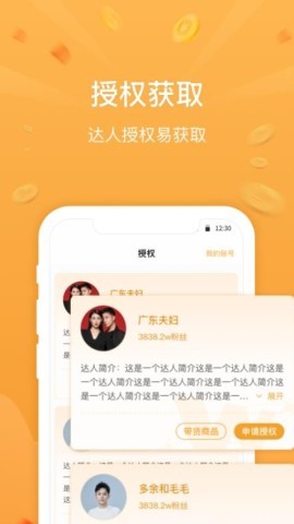 无忧星耀 第2张图