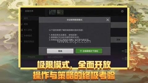 我的世界1.3.2