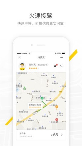 马帮城配 第1张图