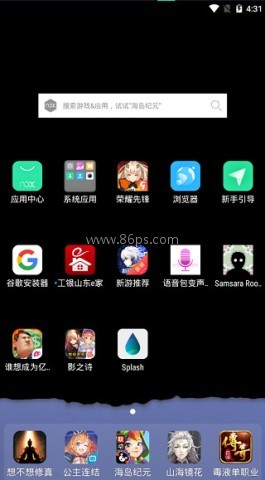splash液态壁纸