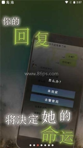 我的女友