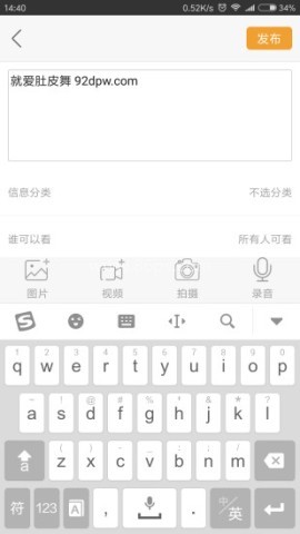 就爱肚皮舞