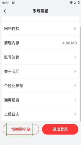 红松课堂 第3张图