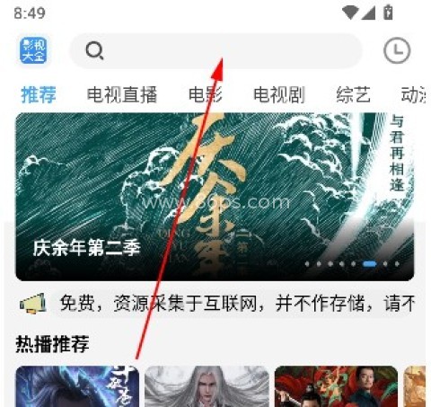 bilfun影视 第6张图