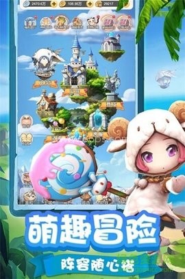 穿越联盟 第2张图