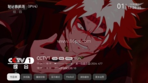飞鹰tv8.0 第9张图