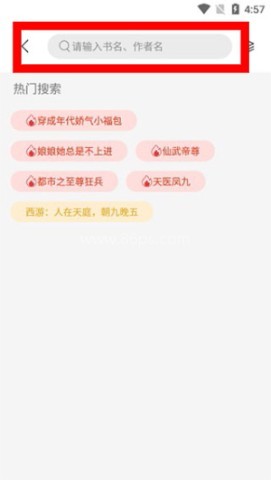 书香仓库 第9张图