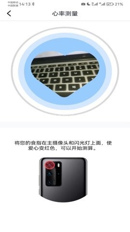智能扫描助理软件 第2张图