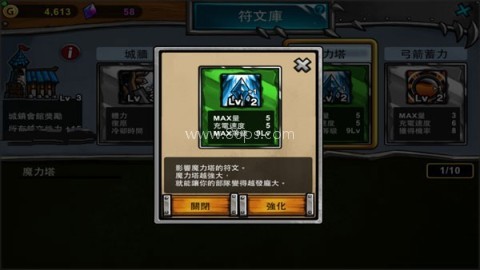 2023卡通战争3 2023卡通战争3