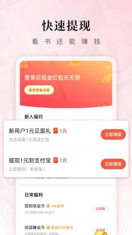 番茄免费短剧