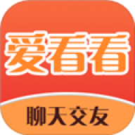 爱看看