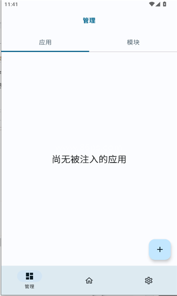 虚空框架