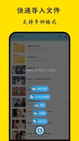 保密相册 第1张图