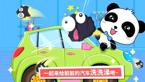 宝宝乘车安全 第1张图