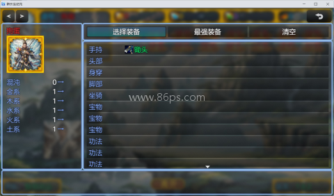 新长生纪元
