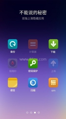 小米桌面2026 第1张图