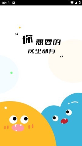 新聚浪 新聚浪