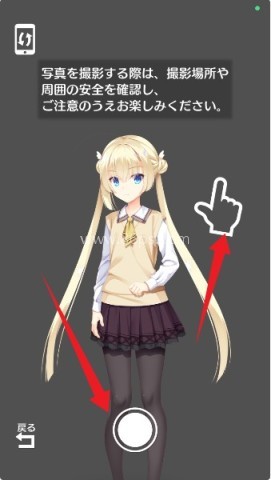 天使纷扰冷狐版 第4张图