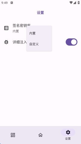 虚空框架