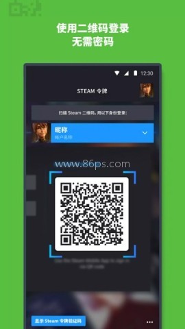 steam官网版