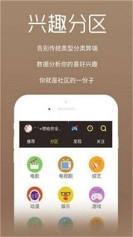 瓜皮影视 第4张图