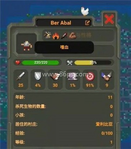 世界盒子全物品 第7张图