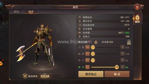 精灵盛典黎明华为 第6张图