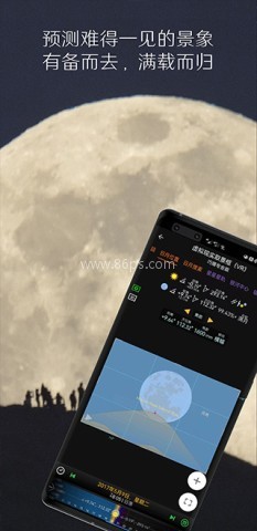 Planit巧摄