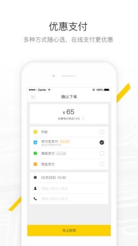 马帮城配 第2张图
