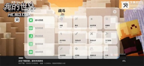 世界盒子工具 第6张图