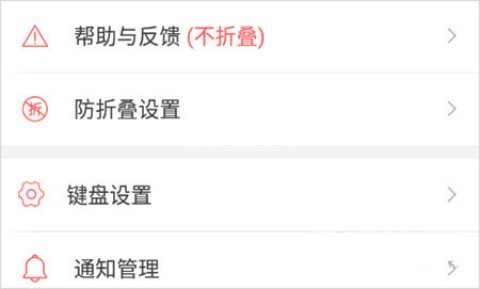 微脉输入法 第2张图