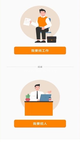 温州人力资源网