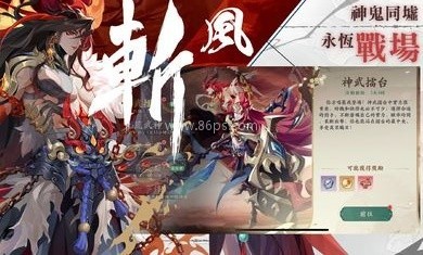 雪月风花Eternal