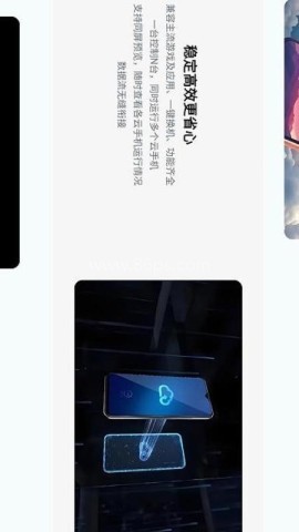 云游乐云手机