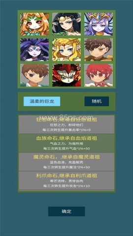 道主重修传 道主重修传