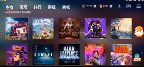 蛋蛋搬家 第1张图