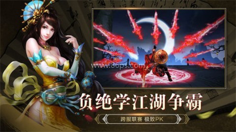 灵妖劫