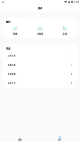 歌词适配2026年版