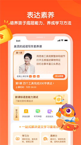 少年得到 少年得到