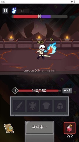 五杀魔盗团