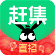 赶集网招聘