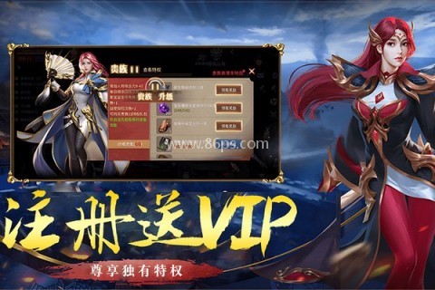 破天刀传奇