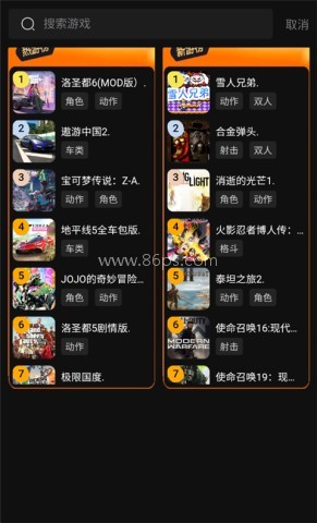 起飞云
